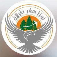 نماینده رسمی رجا *تور مشهد با قطار ویژه دی ماه*