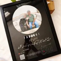 قاب چراغدار و تابلو موزیکال کادو هدیه تولد سالگرد|تابلو، نقاشی، عکس|قم, باجک دو|دیوار