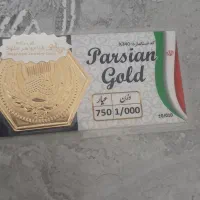 سکه یک گرمی فقط تابلو