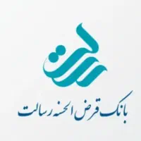 فروش و خرید امتیاز وام رسالت