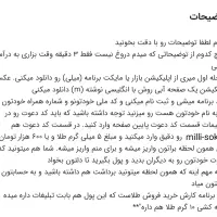 با نصب یه برنامه ۵میل طلا ببر|کارت هدیه و تخفیف|همدان, |دیوار