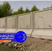 خرید فروش پایه و بلوک فروش دستگاه بلوگ