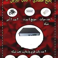 دوربین IP