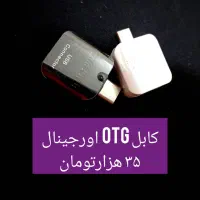 لوازم جانبی موبایل|لوازم جانبی موبایل و تبلت|قرچک, شهرک طلائیه|دیوار