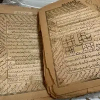 سرکتا/فال/دعا