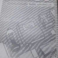 جزو معین کرمی فراهانی پازوکی سامانی نژاد نشر الگو|کتاب و مجله آموزشی|تهران, خانیآباد|دیوار