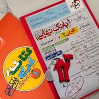 کتاب کار عربی پایه دهم و یازدهم بصورت جداگانه