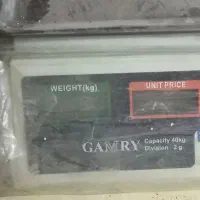 ترازو.. باسکول