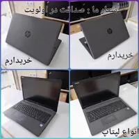 خ انواع لپتاپ خ ری دار م|رایانه همراه|شیراز, زند|دیوار