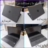 خ انواع لپتاپ خ ری دار م