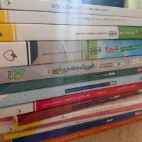 کتاب کنکوری و نهایی