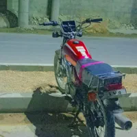 موتور نامی سیراف