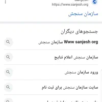 سریال ثبت نام استخدامی شرکت آب