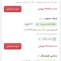 فریزر ایستاده زیمان|یخچال و فریزر|گرگان, |دیوار