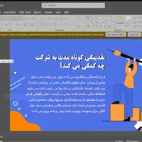 ادیت پاورپوینت ، ورد ، اکسل و تایپ ریاضی