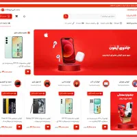 فروش سایت آماده لوازم خانگی