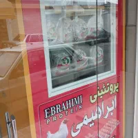 فروش یک عدد یخچال ویترینی چهار در|فروشگاه و مغازه|رشت, سیا اسطلخ|دیوار