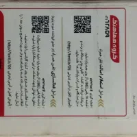سامسونگ A05s|موبایل|تهران, مسعودیه|دیوار