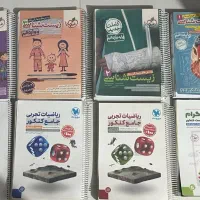 کتاب اموزشی|کتاب و مجله آموزشی|شیراز, فضل‌آباد|دیوار