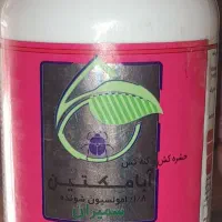 محصولات باغبانی