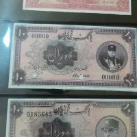 اسکناس