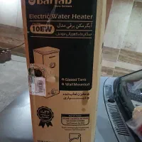 آبگرمکن دیواری برقی برفاب ۱۰لیتری .کاملا نو میباشد|آبگرمکن، پکیج، شوفاژ|اندیشه, شهرک صدف|دیوار