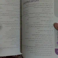 فروش تعداد زیادی کتاب کمک درسی هشتم|کتاب و مجله آموزشی|اهواز, نیوساید|دیوار