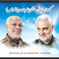 کاروان زیارتی کربلا به مدت ۸روز