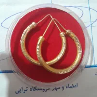 گوشوار حلقه ای