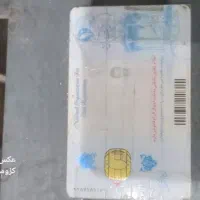 کارت ملی پیداشده