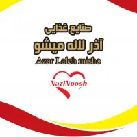 استخدام .نیروی کار .خانم از شبستر و اطراف