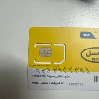 سیم کارت ایرانسل