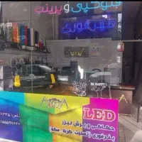 واگذاری