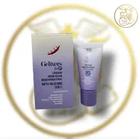 کرم ترمیم اسکار و جوانساز پوست گلیورز Gelivers