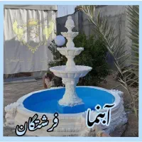 آبنما اوج زیبایی حوض کاشیکاری فایبر بتنی