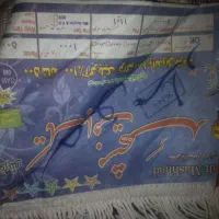 فرش دوازده متری|فرش|نهاوند, |دیوار