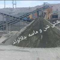 مصالح شن و ماسه قلوه سنگ مستقیم از معدن|مصالح و تجهیزات ساختمان|هشتگرد, تهران دشت|دیوار