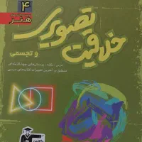 کتاب کنکور|کتاب و مجله آموزشی|سراب, |دیوار