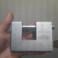 قفل کتابی بزرگ نو نو