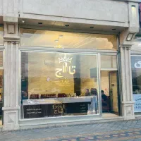پیش فروش واحد مسکونی ۲۵۰متری(املاک تاج خاوران)