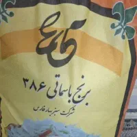 برنج‌ پاکستانی درجه ۱ پلمپ
