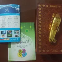 قلم قرآنی فرقان