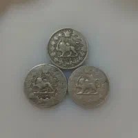 سکه های نقره دوهزاردیناری|کلکسیون سکه، تمبر، اسکناس|رشت, پارک شهر|دیوار