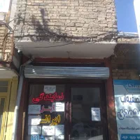 فروش مغازه تجاری