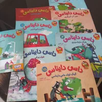 کتاب های آموزشی کودکانه