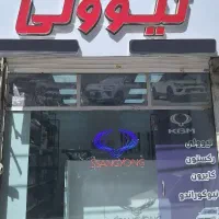 فروشگاه لوازم یدکی خودرو های تیوولی رکستون