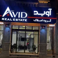 آپارتمان حیاط دار ۲۰۰ متری/دوبلکس/بهشتی