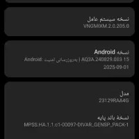 گوشی نوت 13فروشی