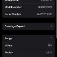 ایفون ۱۳|موبایل|رشت, پل تالشان|دیوار