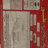 پژوپارس سفید مدل 91|خودرو سواری و وانت|رشت, دخانیات|دیوار
